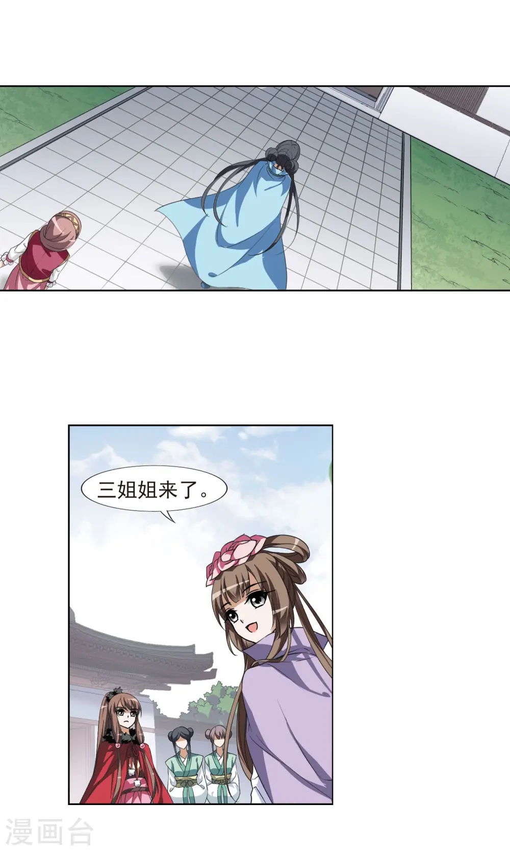 第100话 炼药之术2(2)11