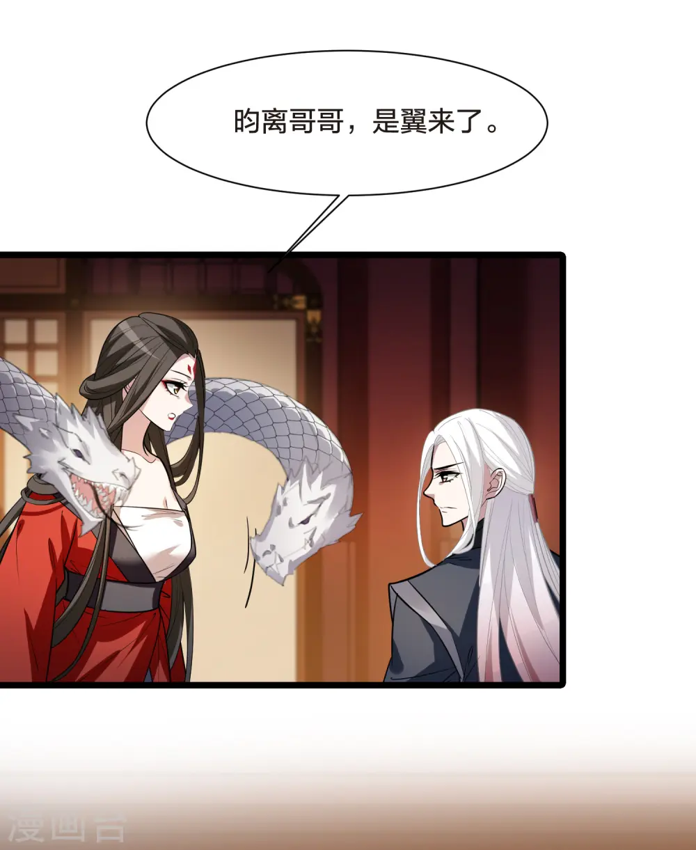 第503话 绝不相信3(2)14