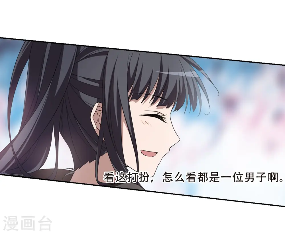 第362话 玄蛇阴后116
