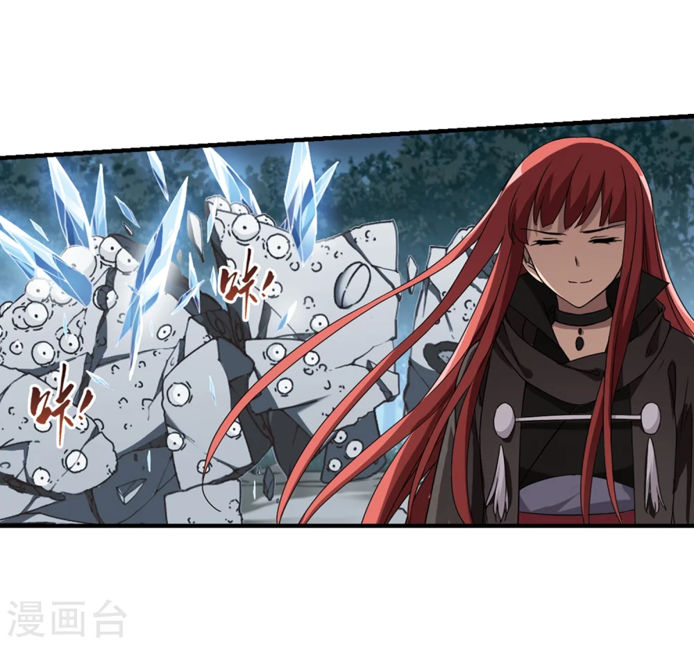 第317话 遮夜之王9(2)20