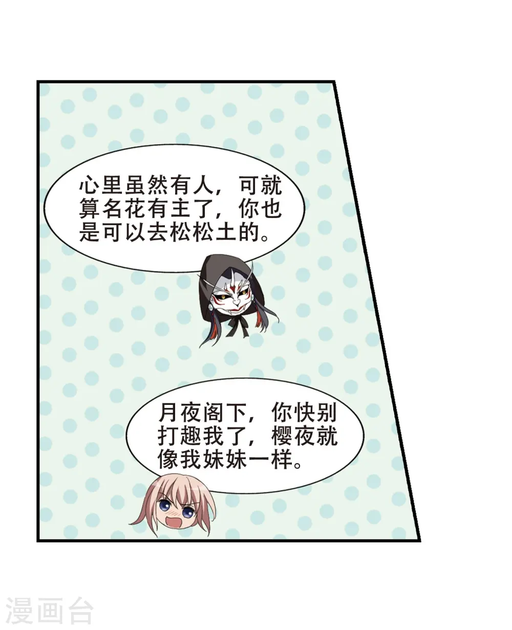 第335话 故人重逢3(2)10