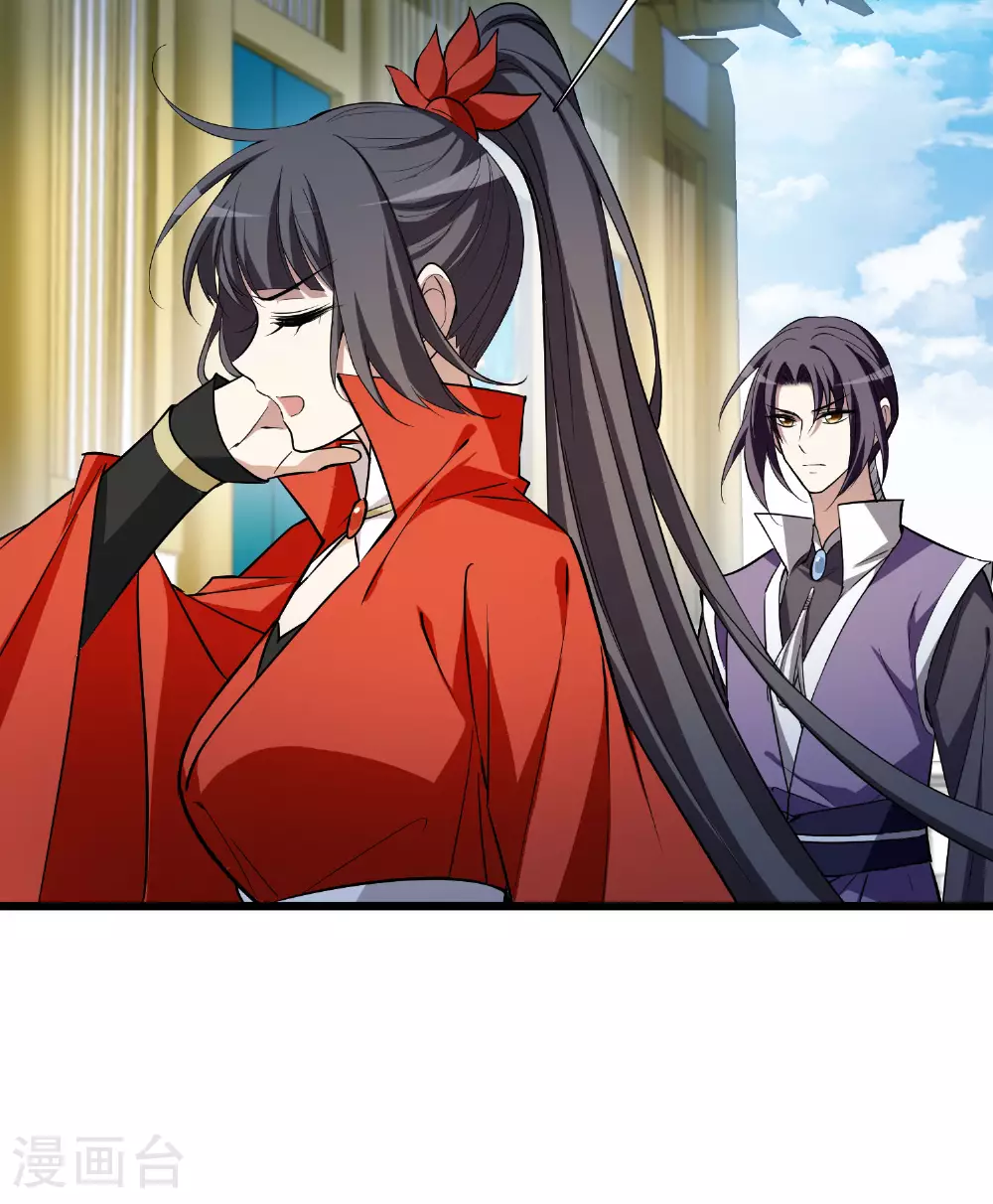 第548话 偷莲换月310
