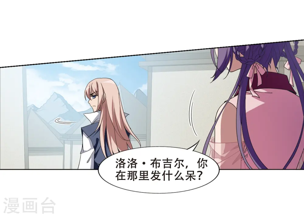 第351话 大赛对战4(2)3