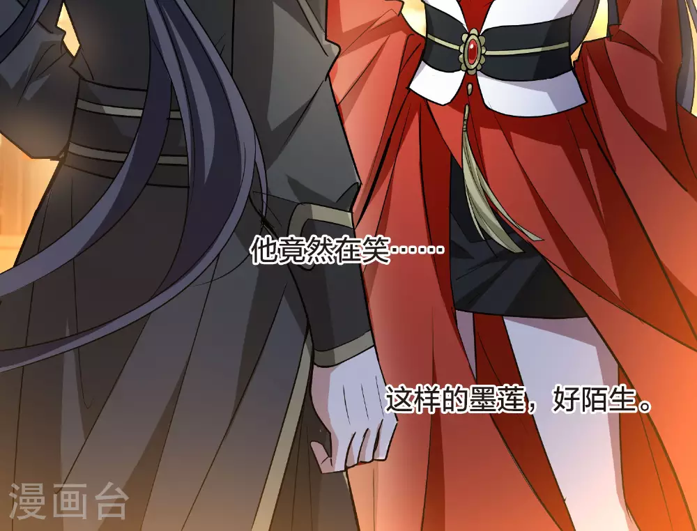 第558话 浊世逍遥112