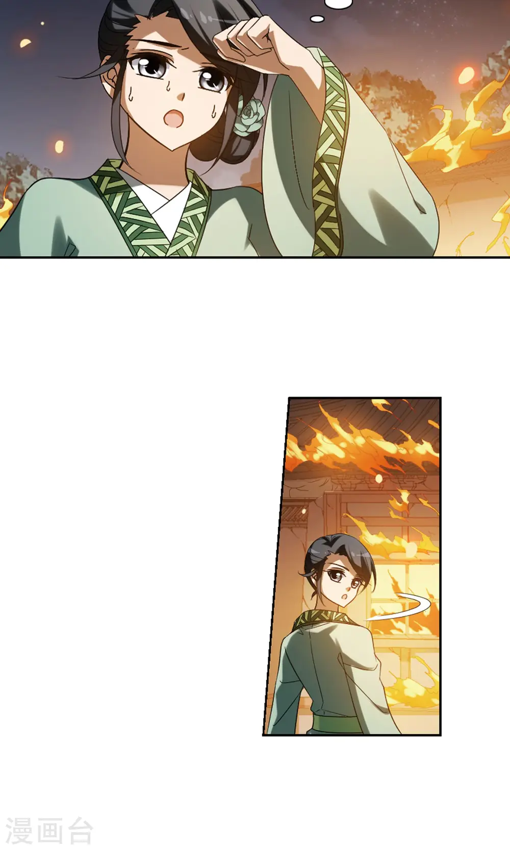 第153话 师傅在上2(2)17