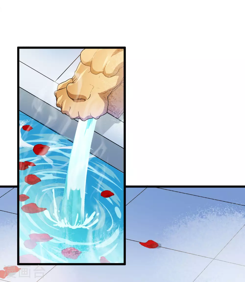 第546话 偷莲换月138