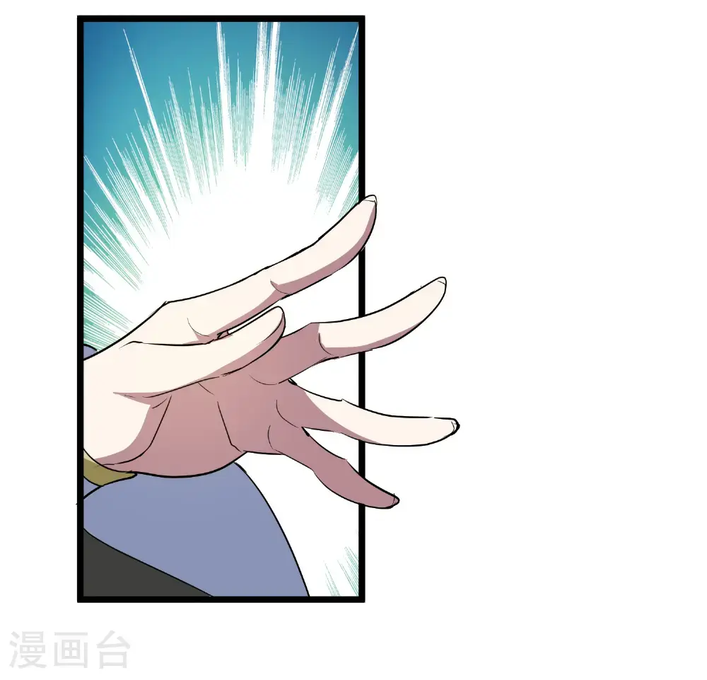 第575话 北月郡主114
