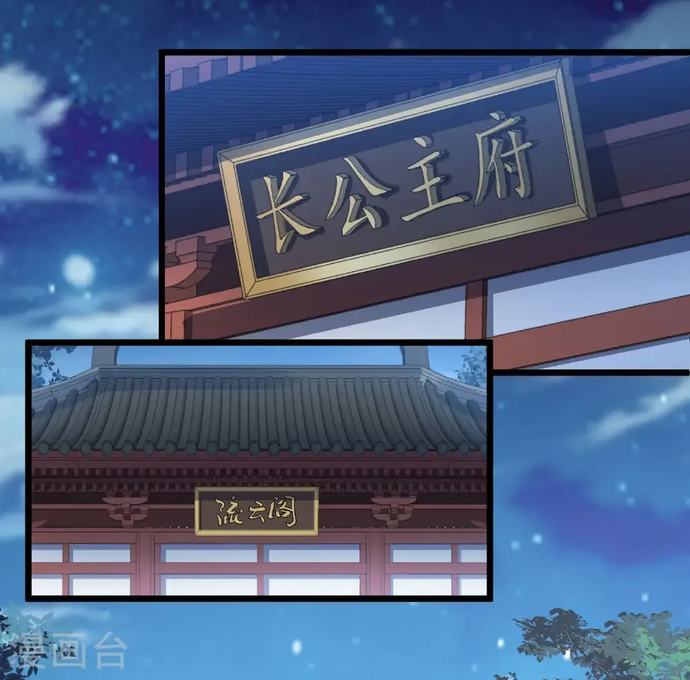 第580话 绝地营救234