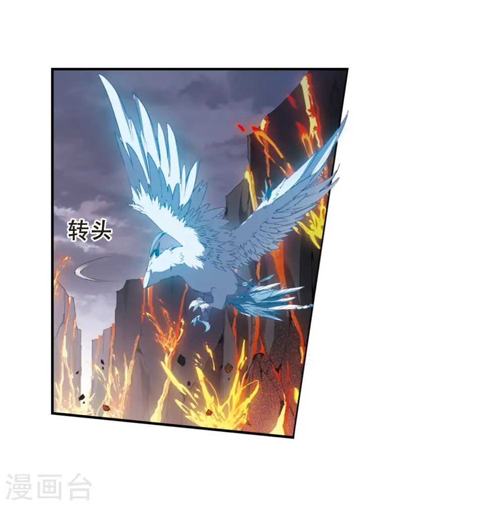 第377话 逃出生天1(1)20