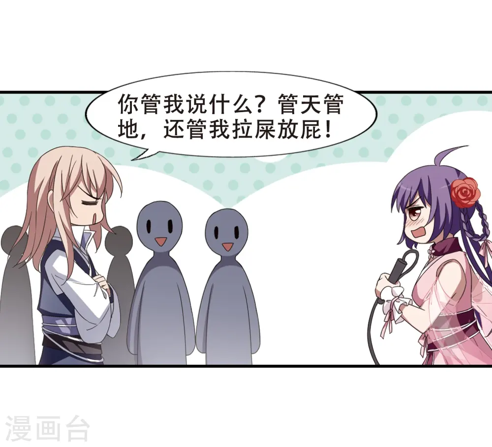 第333话 故人重逢2(2)9
