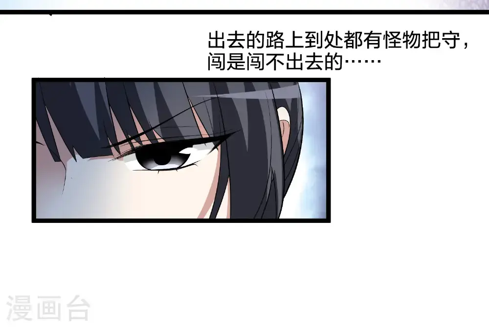 第577话 北月郡主34
