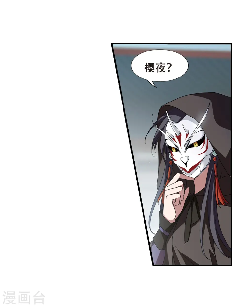 第335话 故人重逢3(2)11