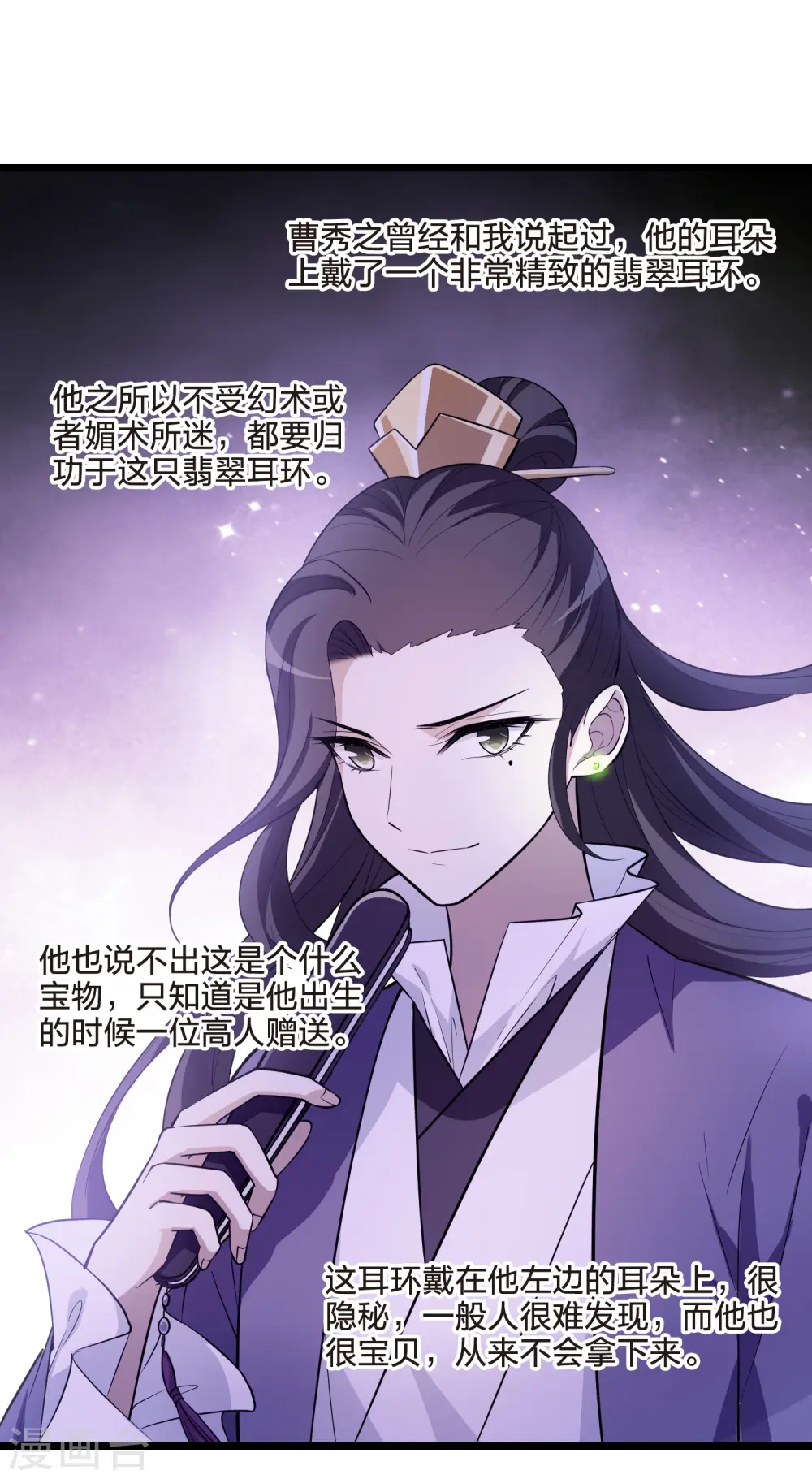 第499话 绝不相信123