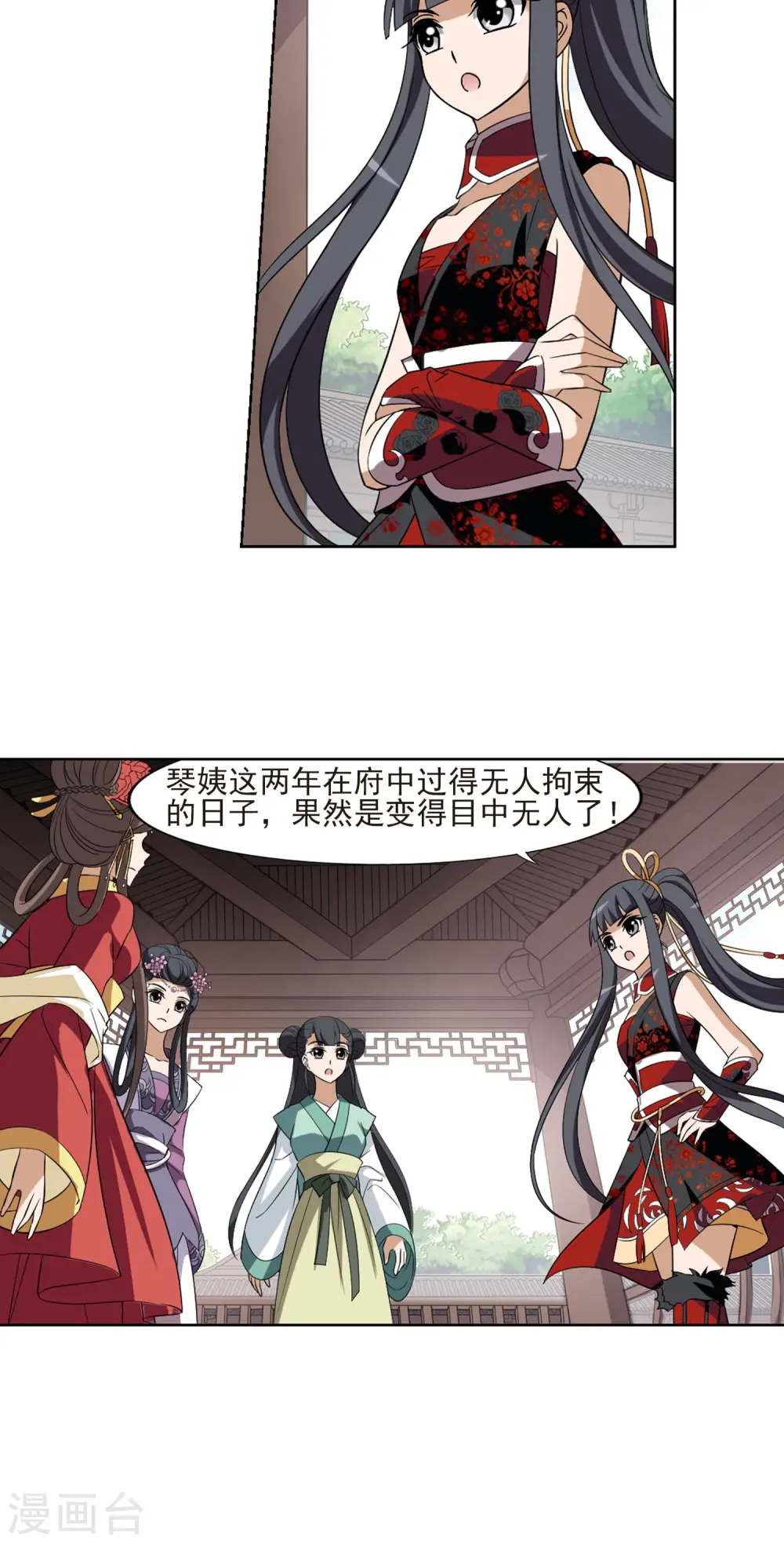 第135话 如意算盘3(3)14