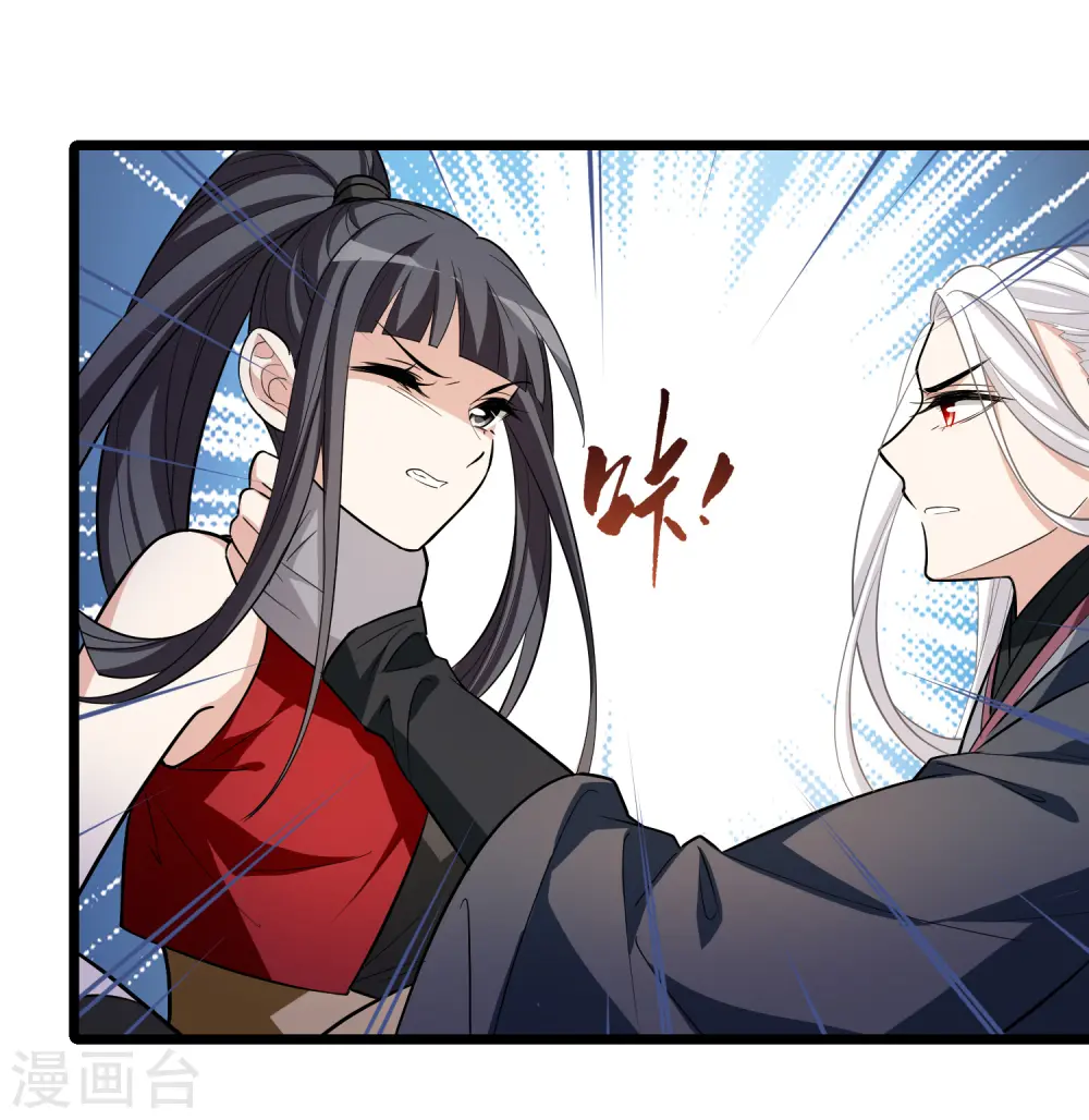 第517话 风云汇聚2(2)28