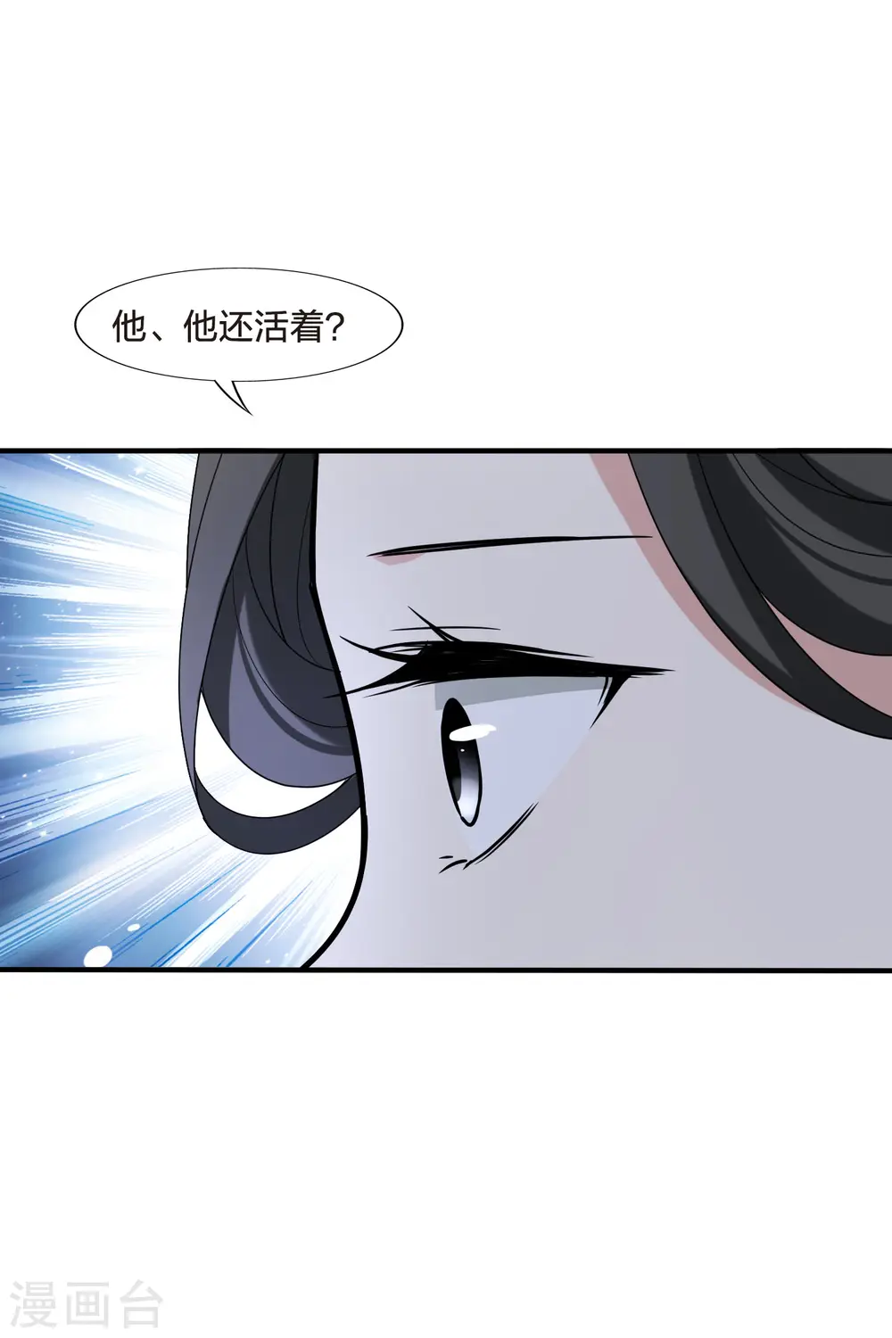 第465话 物是人非4(1)17