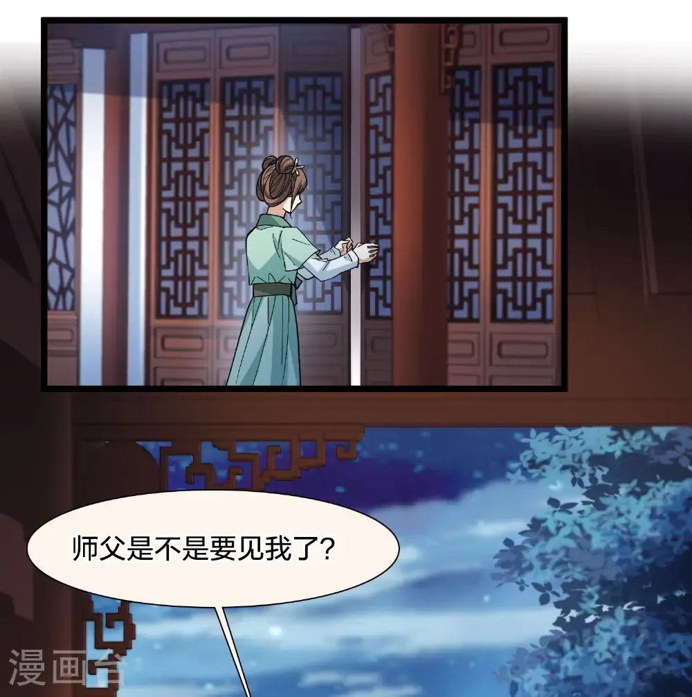 第580话 绝地营救238
