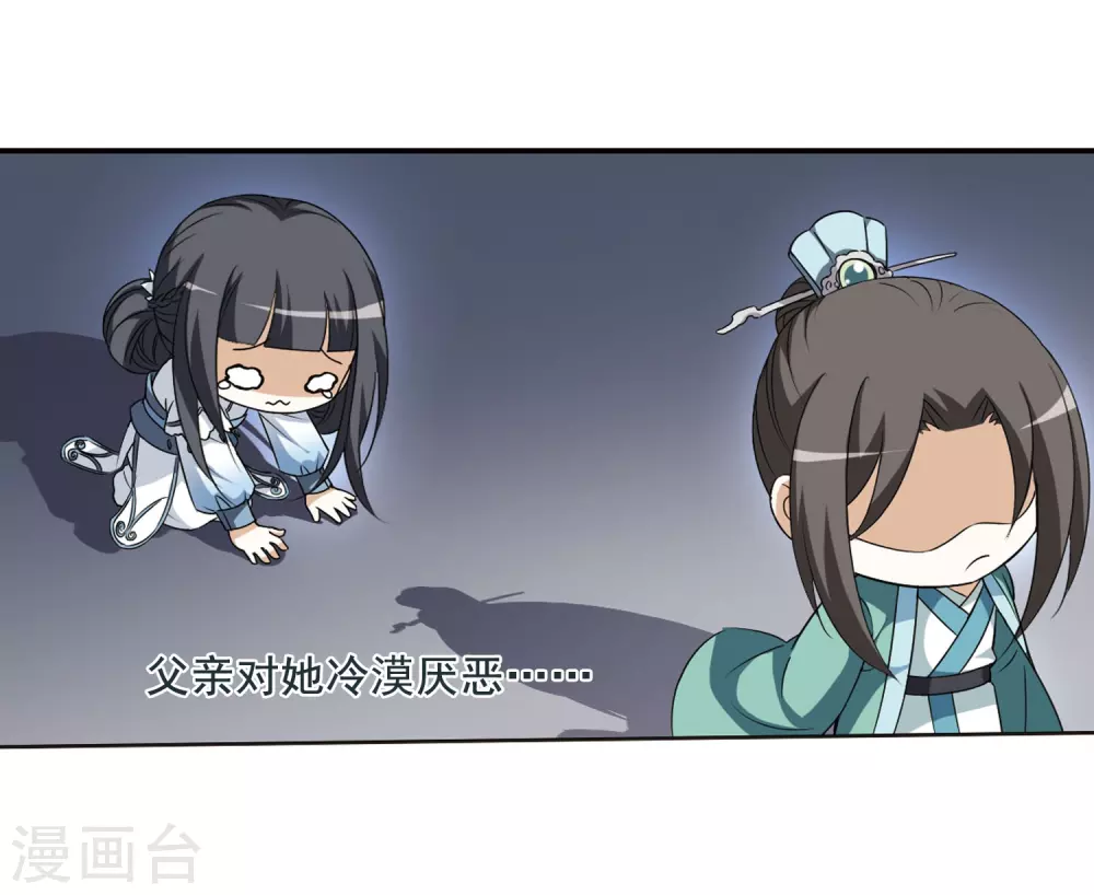 第4话 神秘的黑玉414