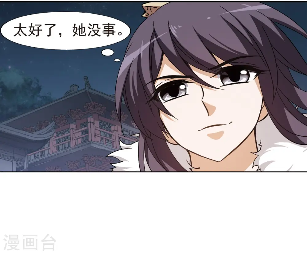 第155话 十倍奉还1(2)18