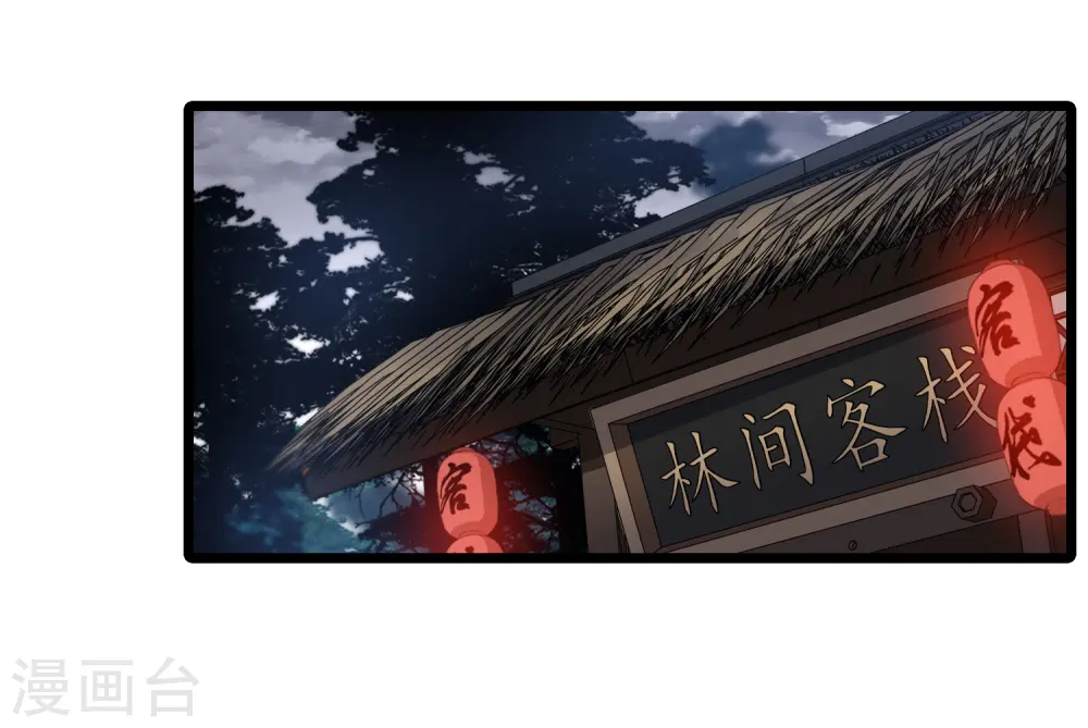 第526话 王族魔兽4（1）13