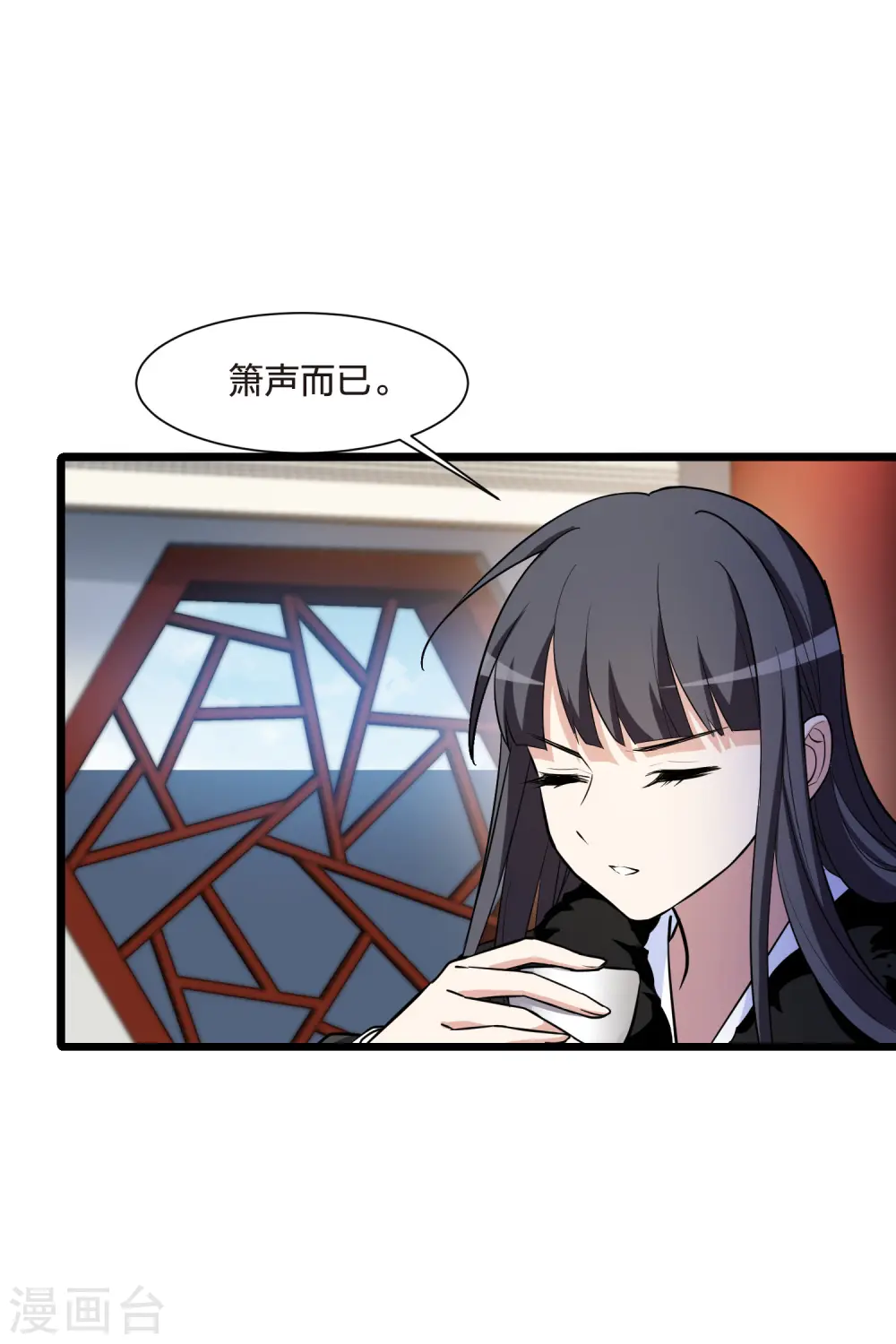 第498话 错杀三千417
