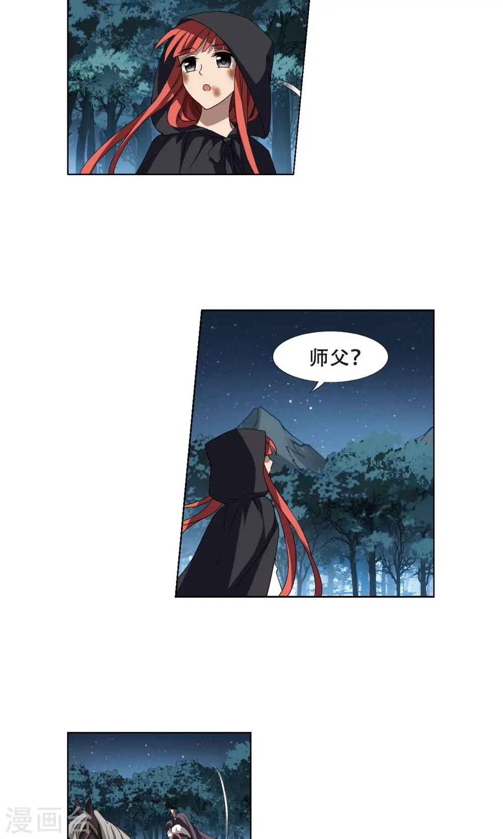 第288话 风起临淮4(2)6