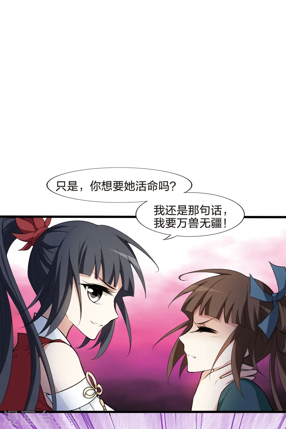 第457话 心外化魂3(1)23