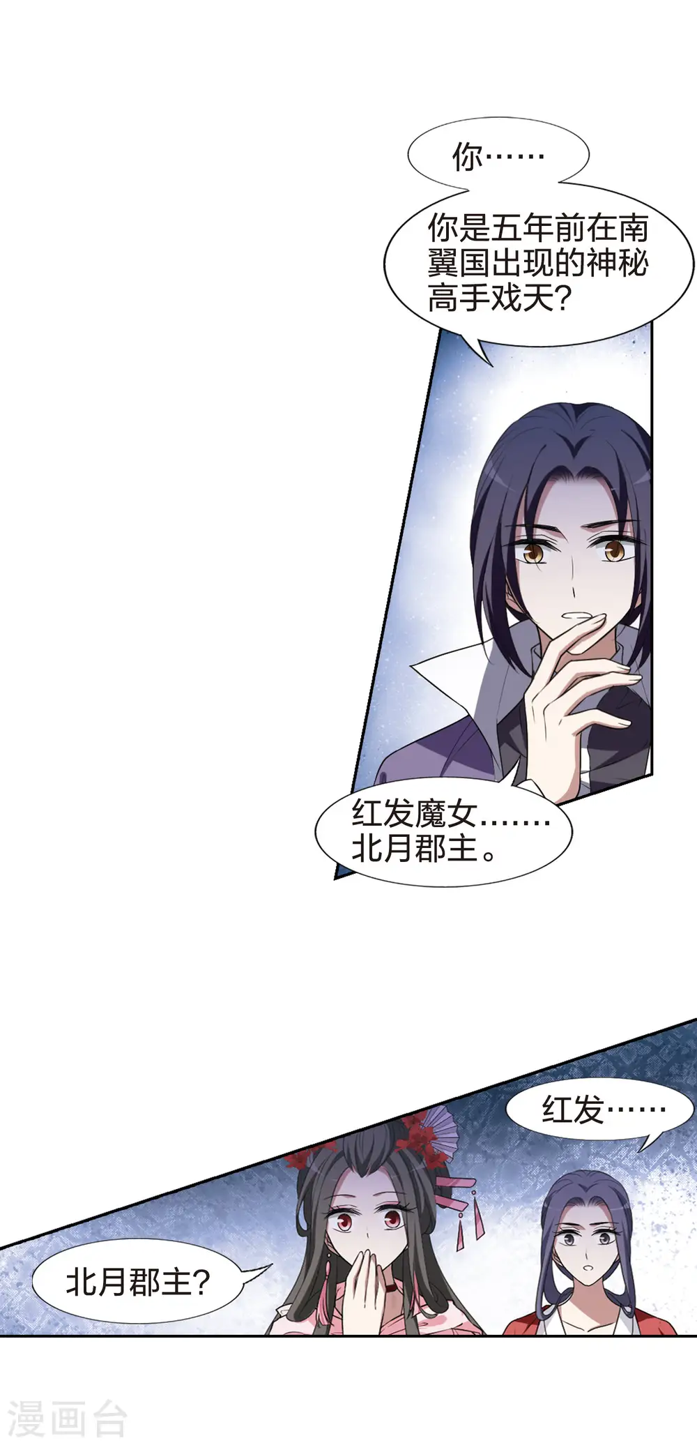 第436话 营救皇子314