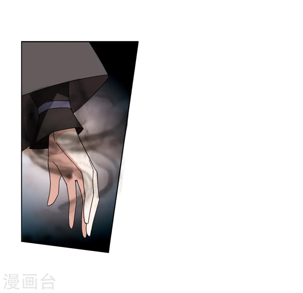 第370话 溶血入骨1(3)5