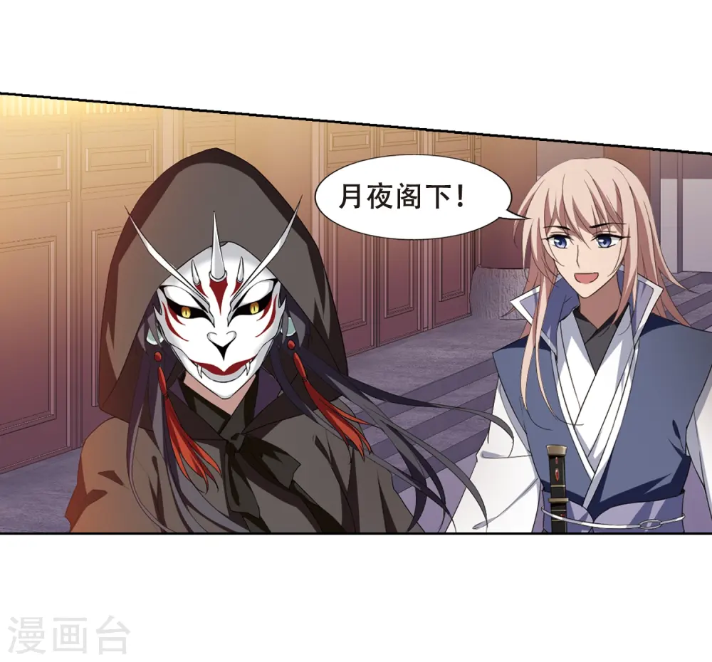 第343话 冒牌齐王4(1)10