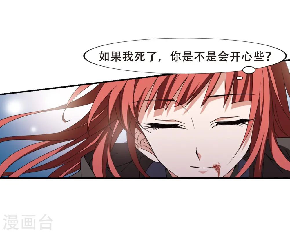 第374话 我带你走125