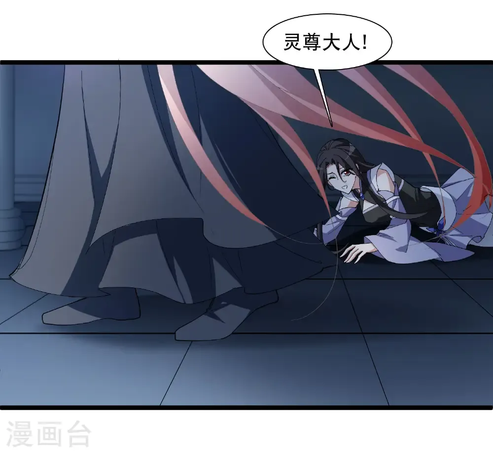 第586话 亲手斩断213