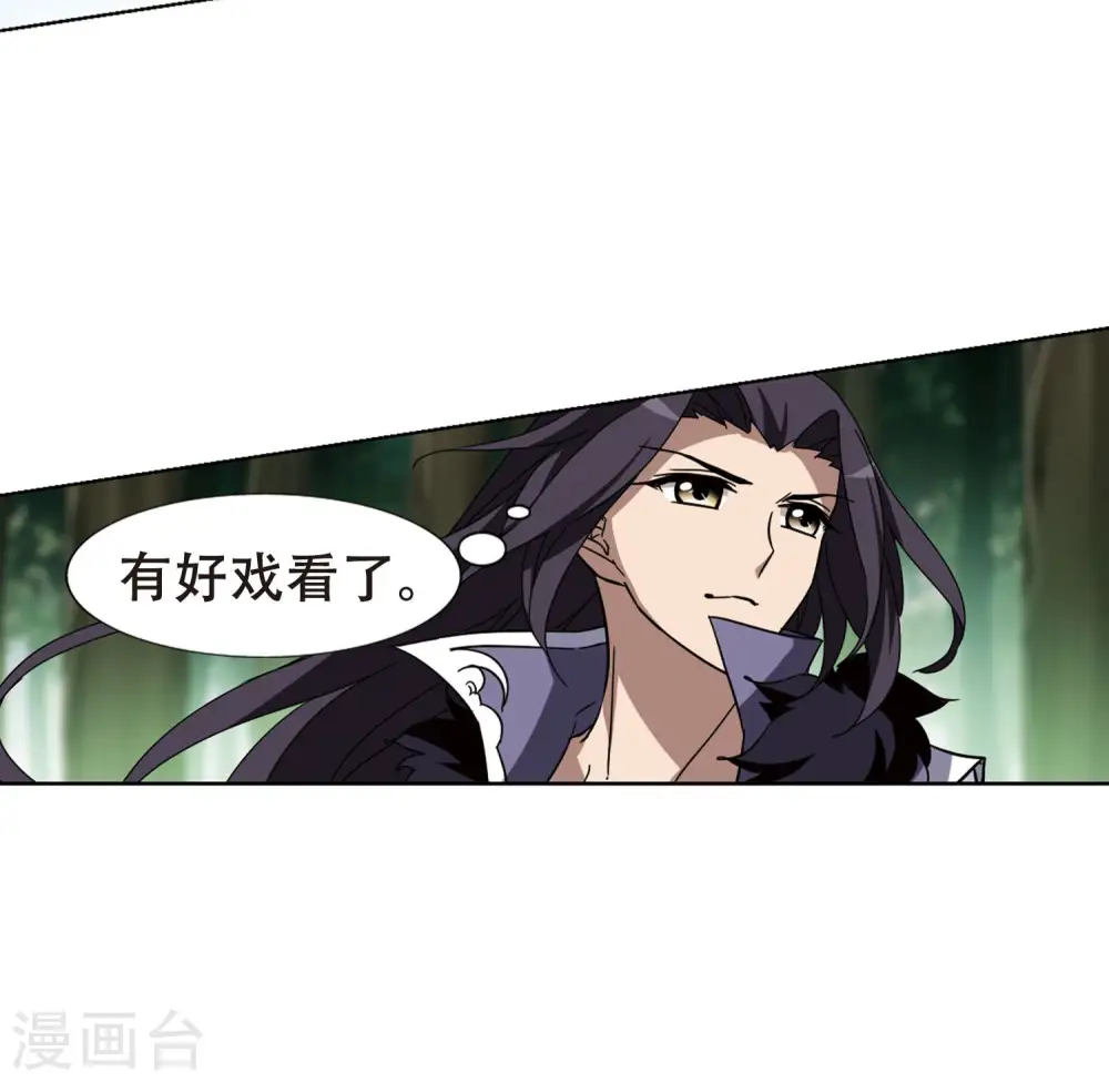 第271话 初战红莲3(1)15