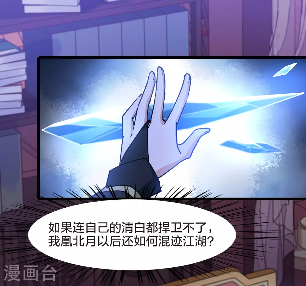 第555话 虎狼之盟418