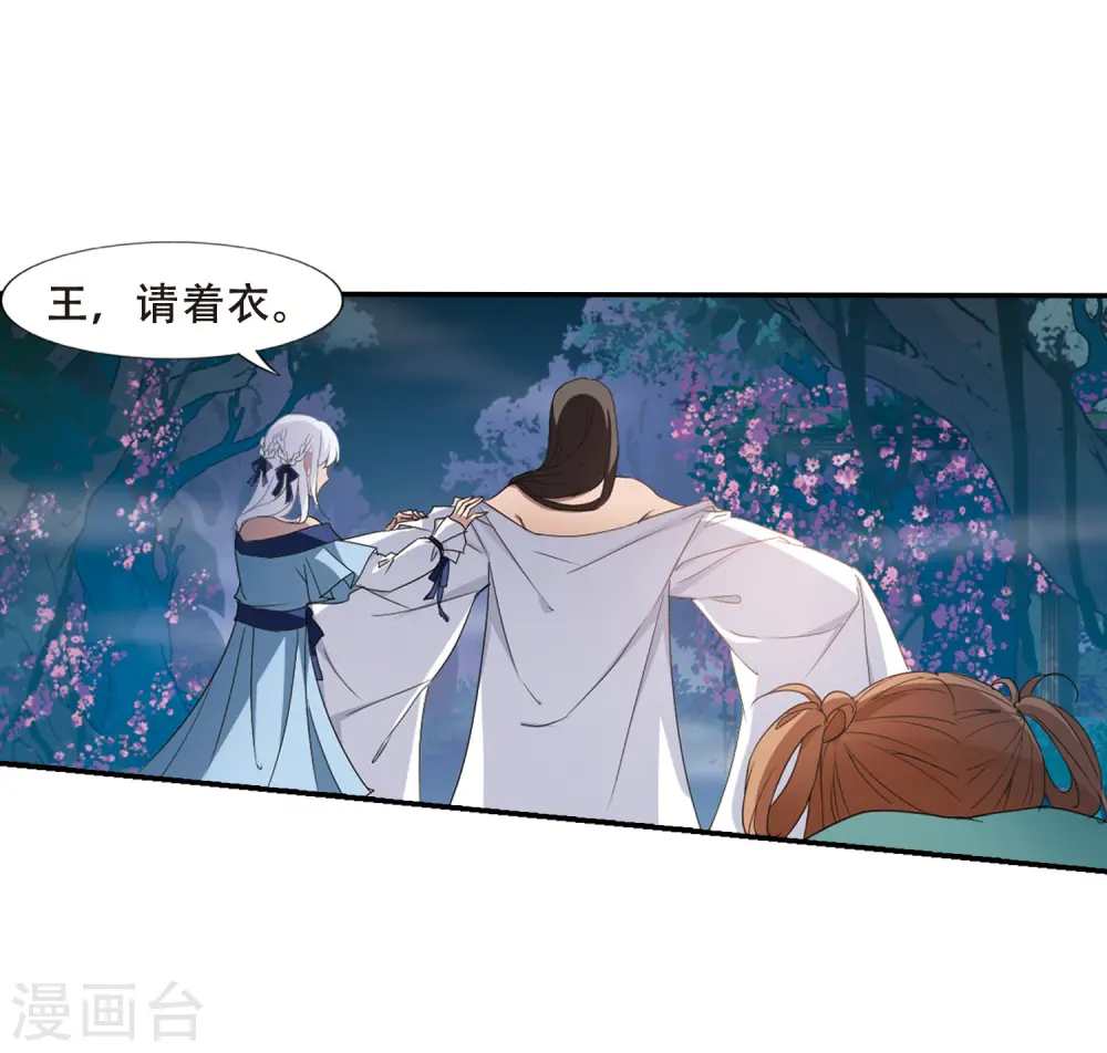 第357话 前来赴约2(1)22