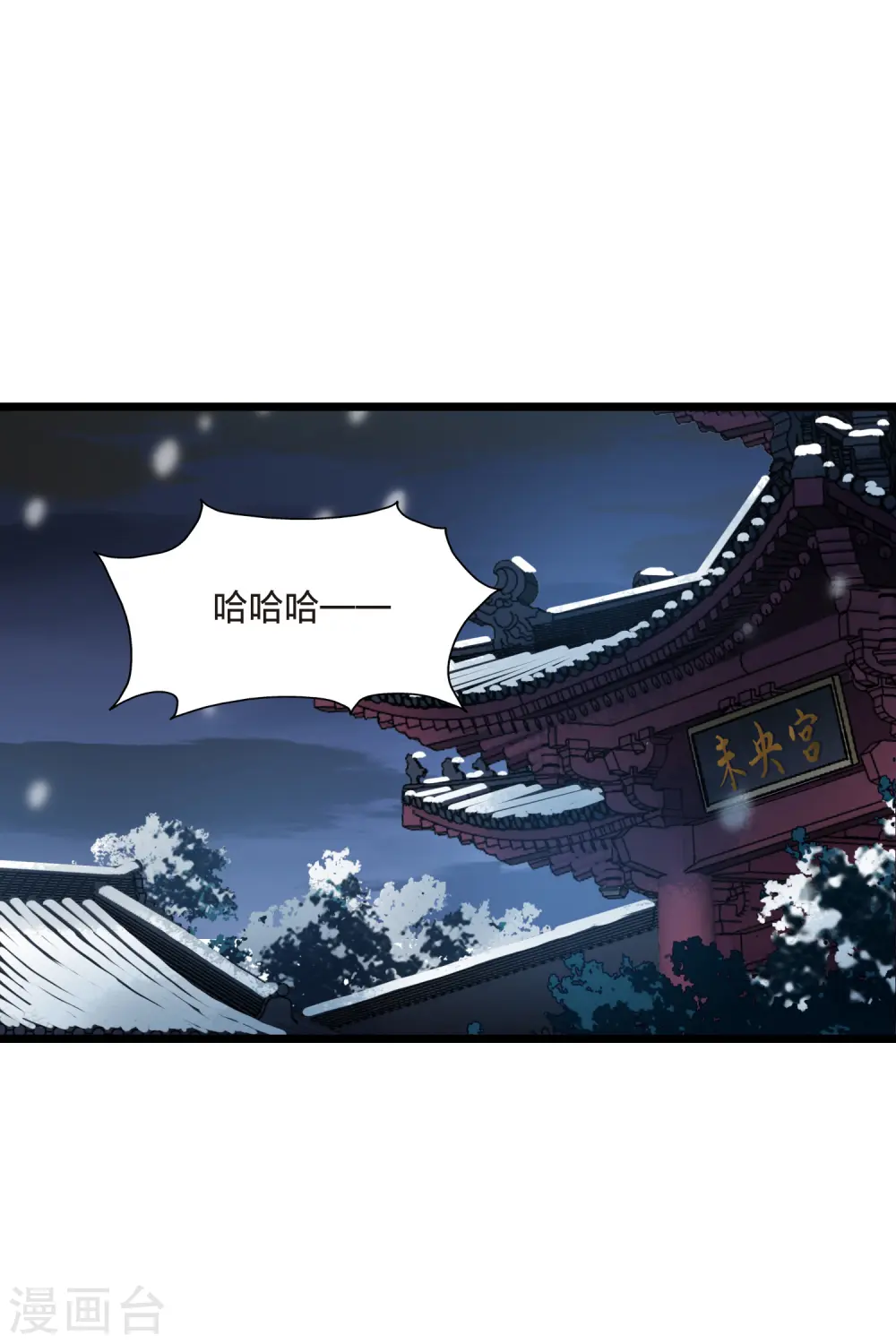 第488话 情系箫声3(1)14