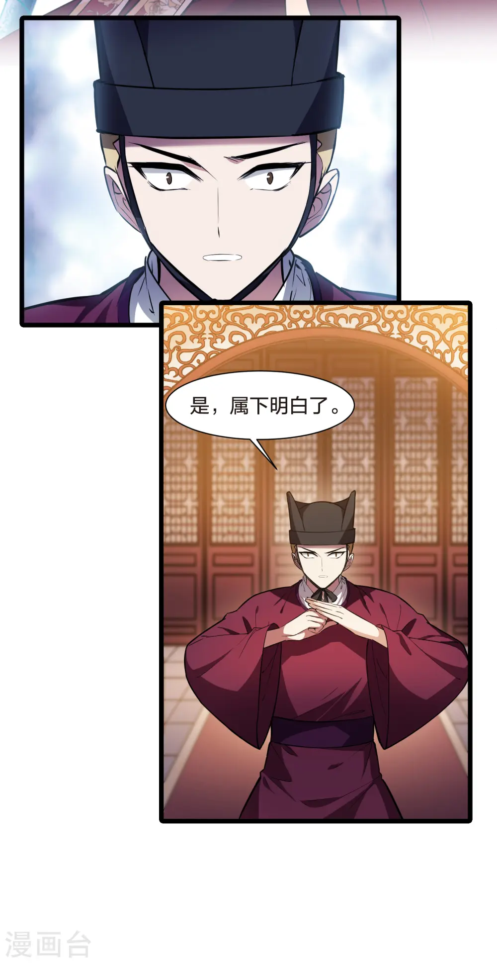 第493话 错杀三千110