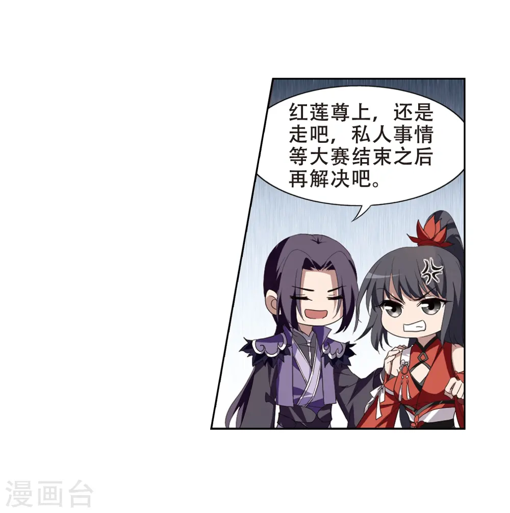 第343话 冒牌齐王4(1)18