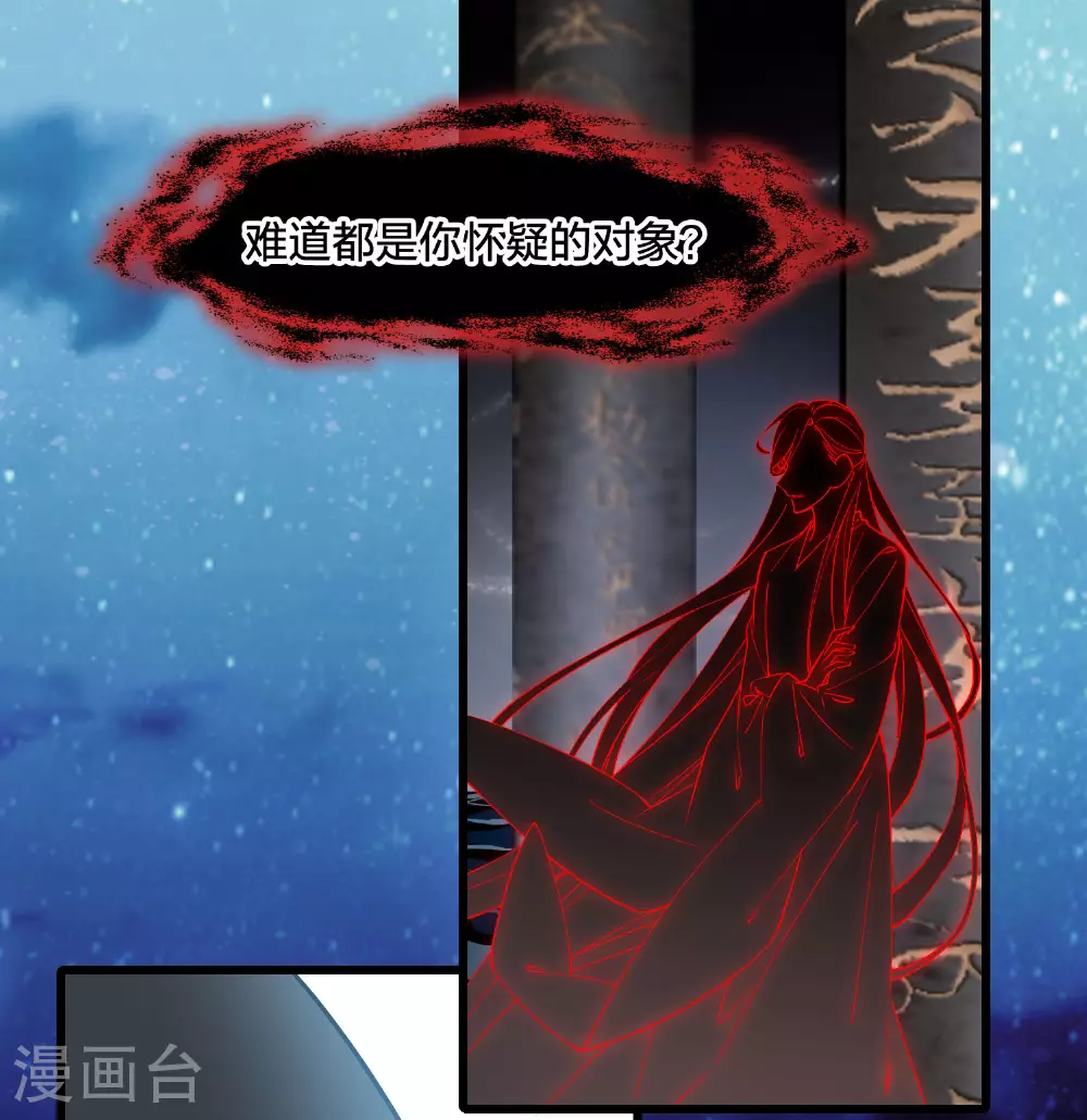 第560话 浊世逍遥332