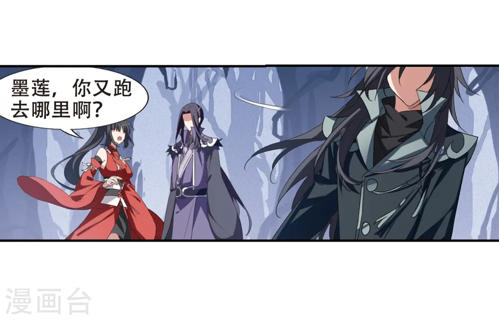 第383话 皇室纷争1(1)9