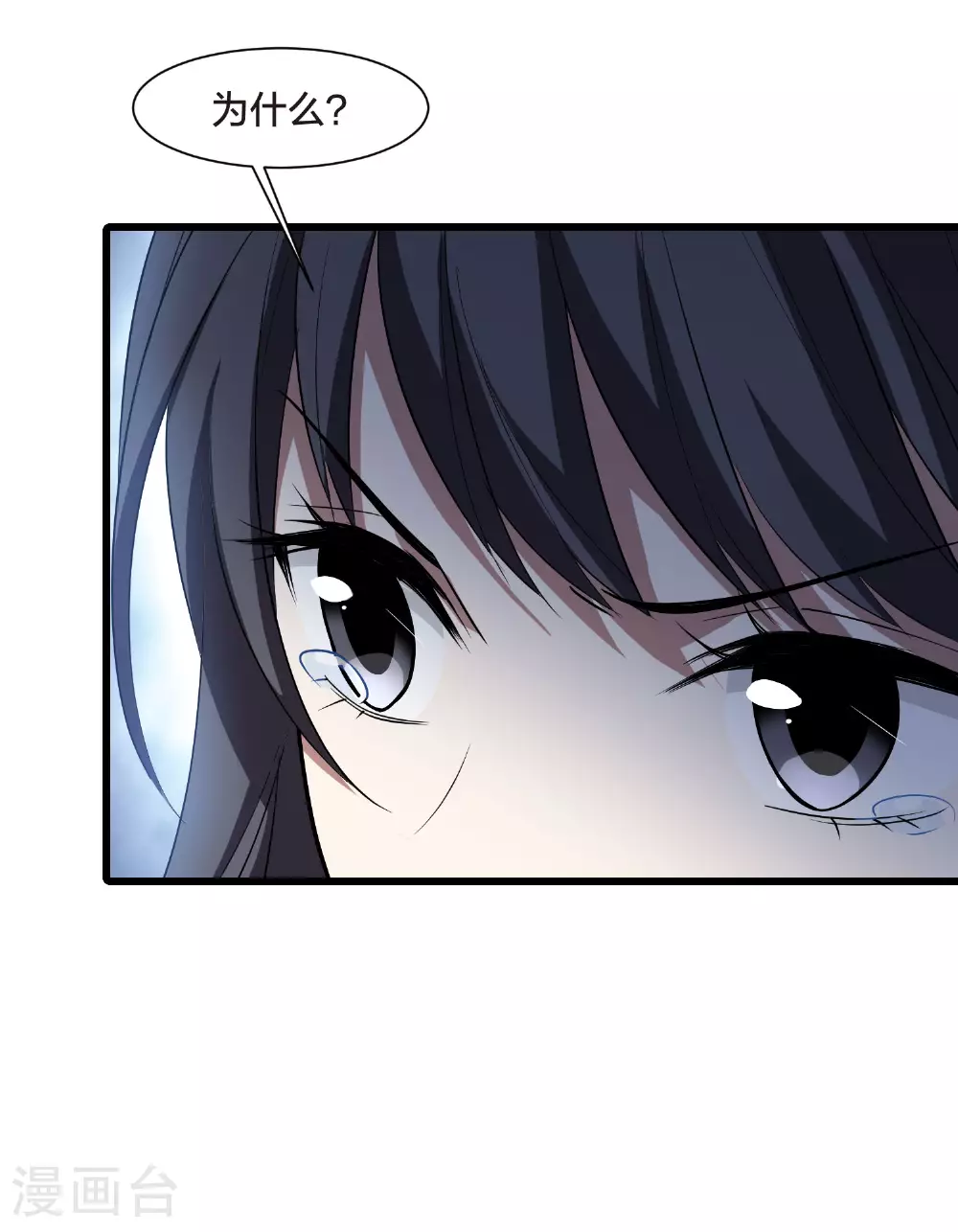 第566话 猎杀墨莲128