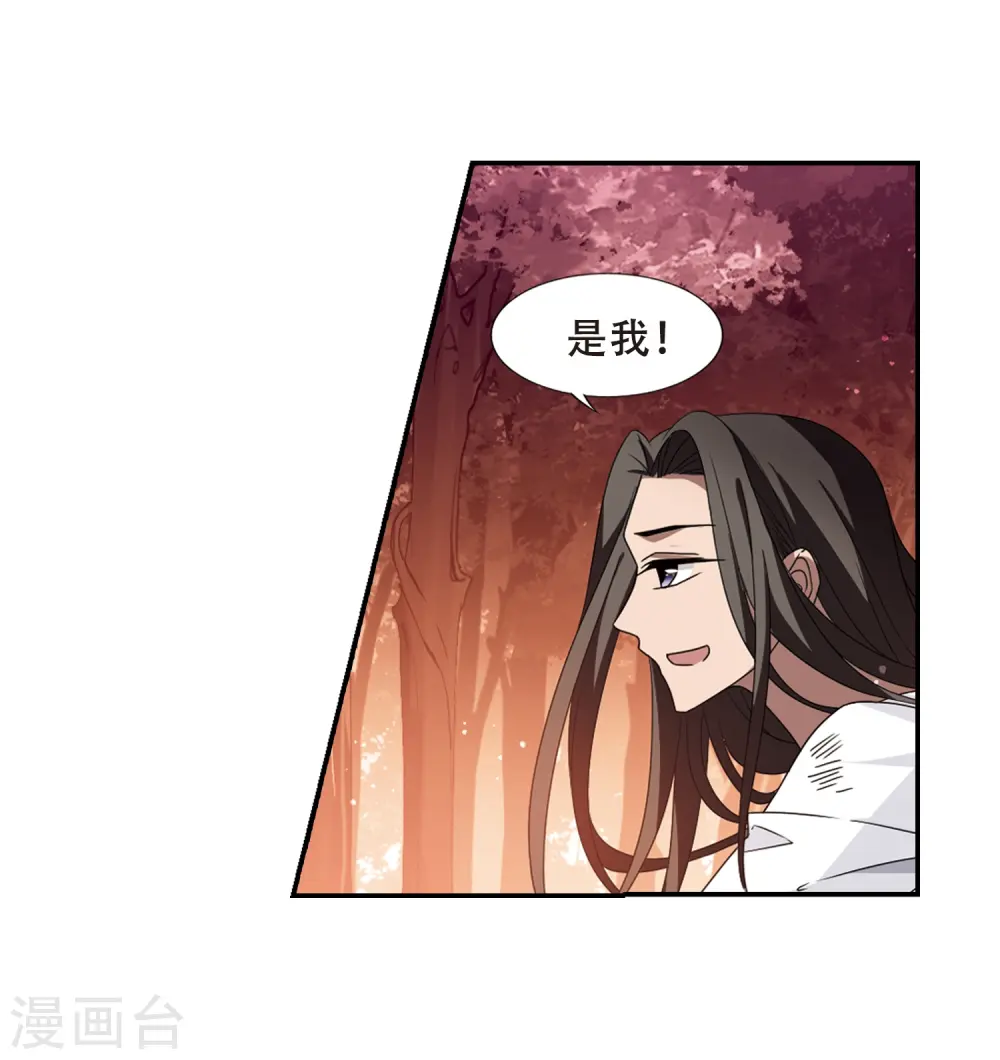 第339话 冒牌齐王2(1)20