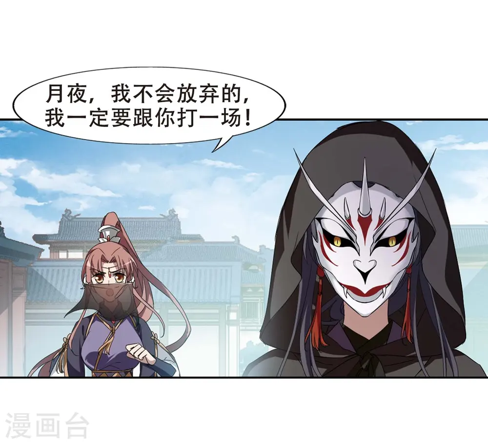 第352话 修罗之城1(1)17