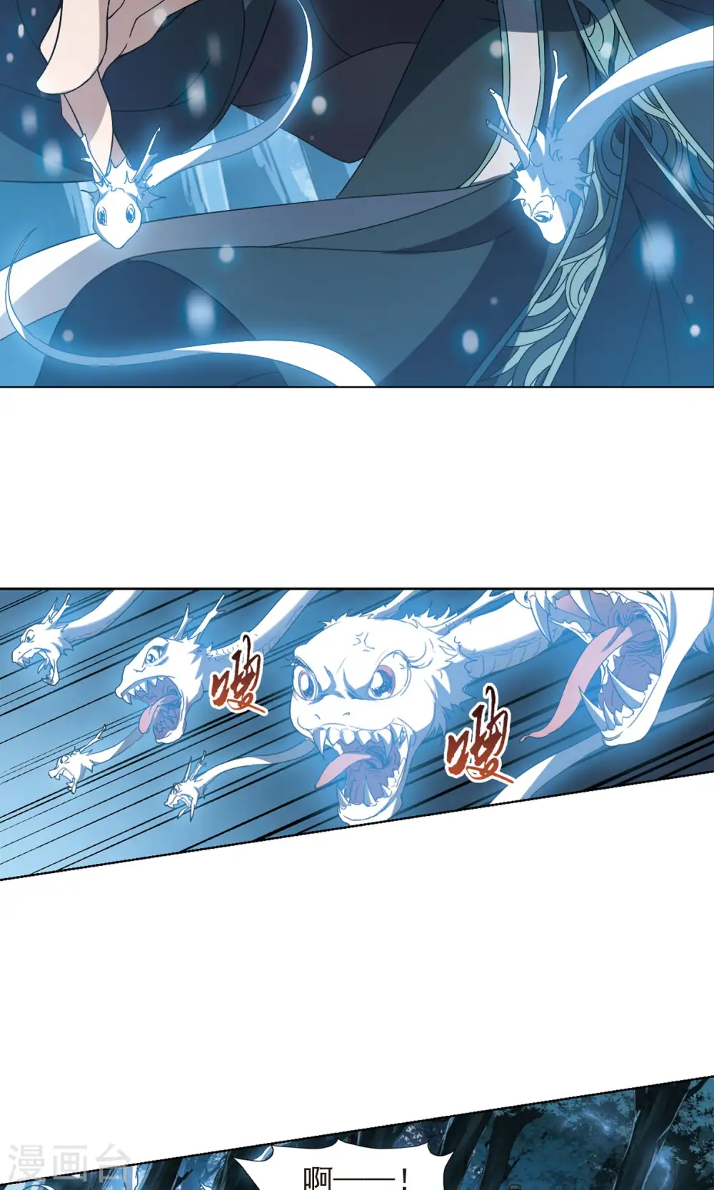 第186话 红莲尊上214