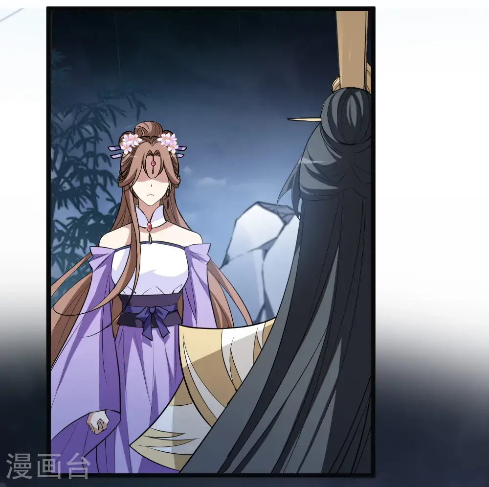第577话 北月郡主333