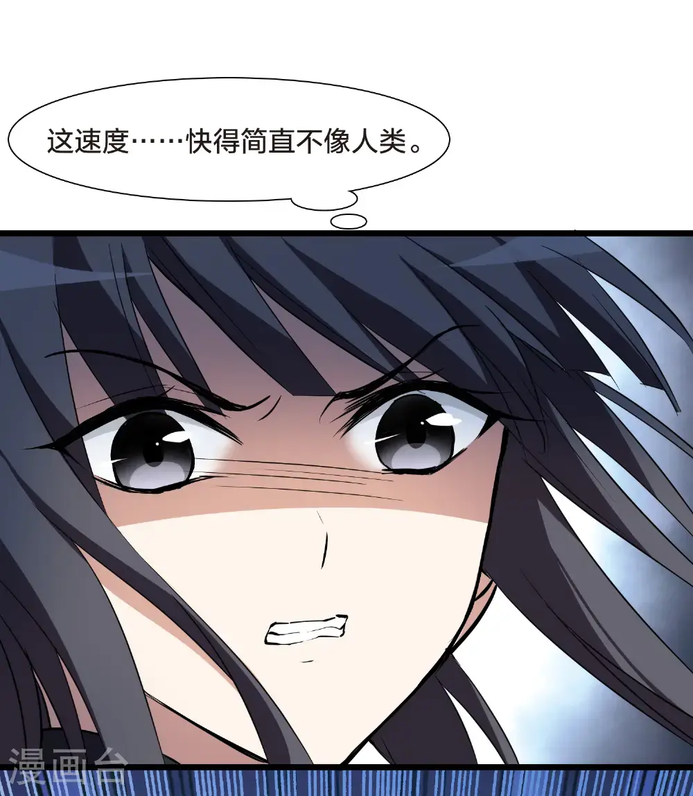 第568话 猎杀墨莲319