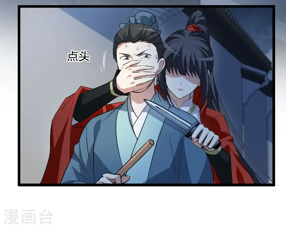 第579话 绝地营救115