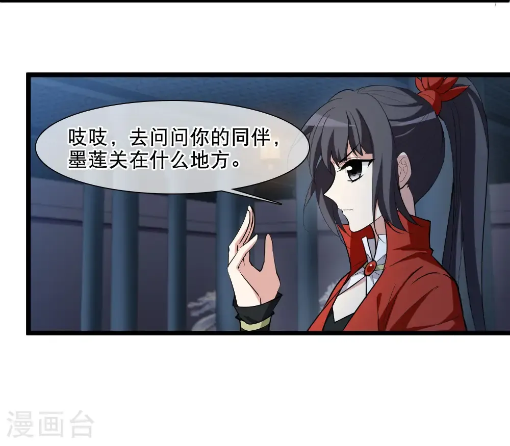 第582话 绝地营救427