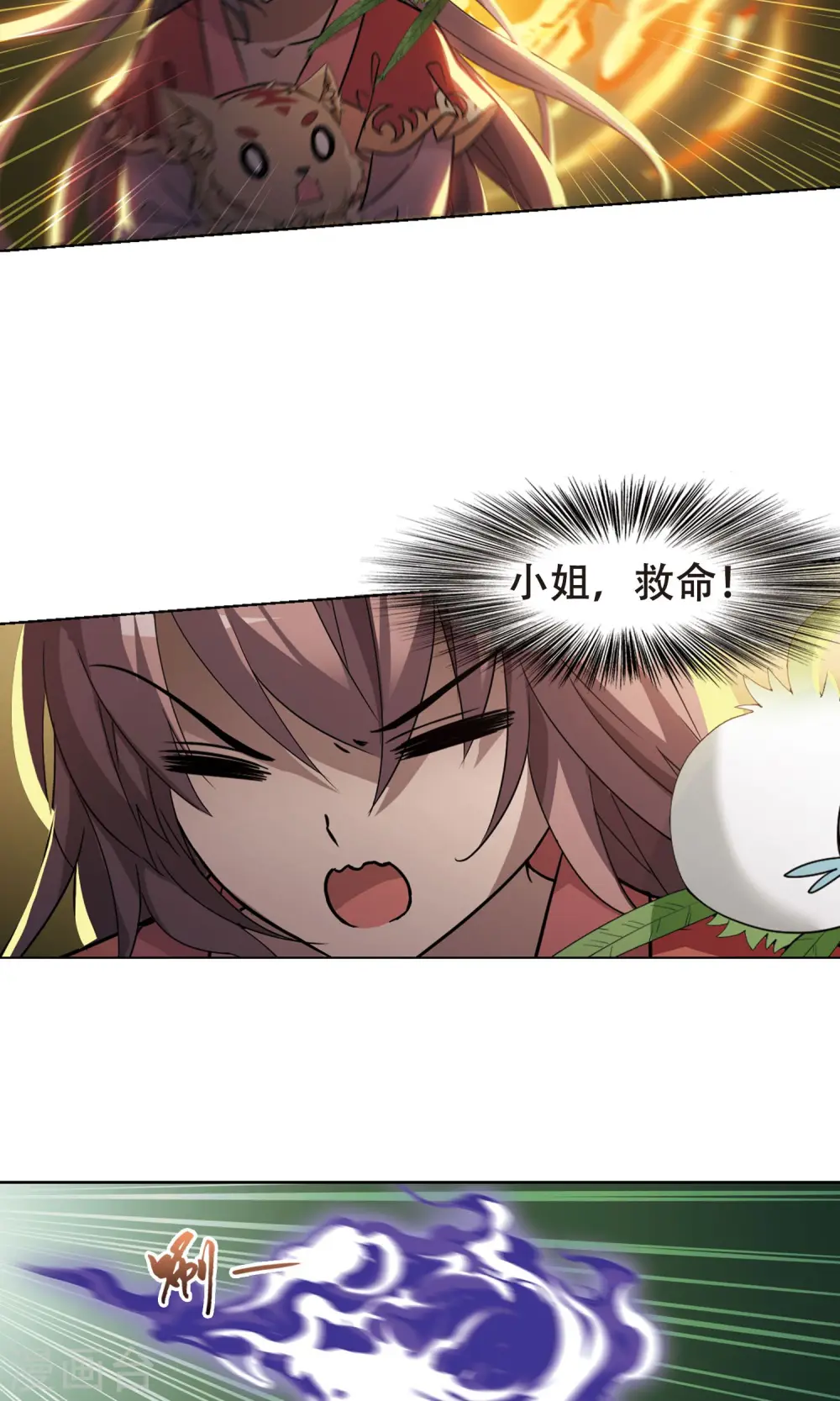 第272话 初战红莲3(2)6