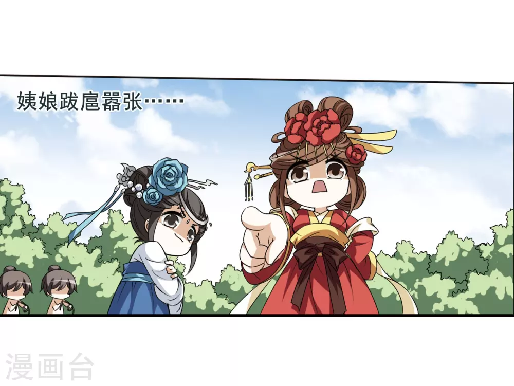 第4话 神秘的黑玉413